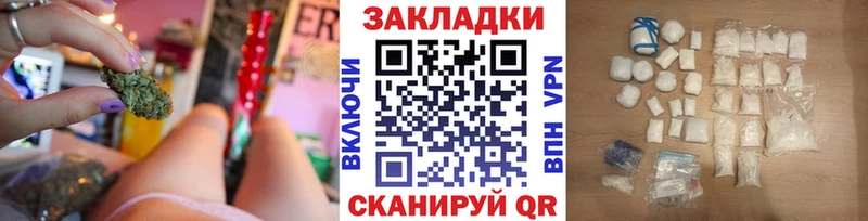 Купить наркотик аптеки Палласовка Alpha-PVP  АМФЕТАМИН  Канабис  ГАШИШ 