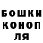 ГАШ Cannabis Mariya Sayik