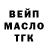 Меф мяу мяу Vasyl Stasiv