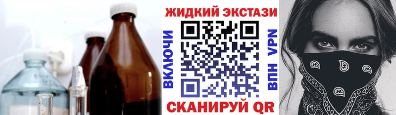БУТИРАТ вода  продажа наркотиков  Палласовка 