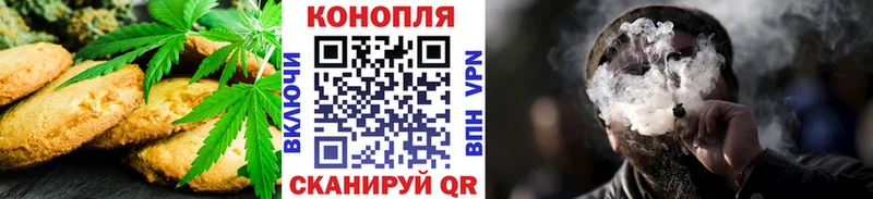 Canna-Cookies конопля  Палласовка 