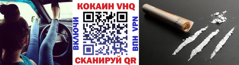 мориарти как зайти  сколько стоит  Палласовка  Кокаин 97% 