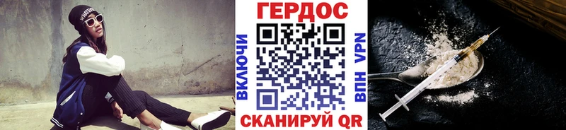 ГЕРОИН Афган  Палласовка 