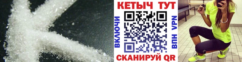 площадка формула  как найти наркотики  Палласовка  Кетамин VHQ 