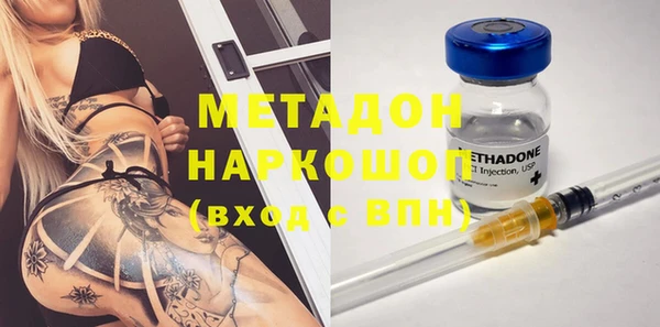 ALPHA PVP Алексин