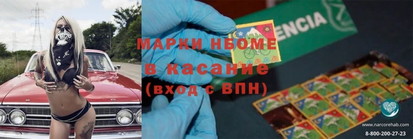 шишки Абинск