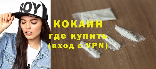 ALPHA PVP Алексин