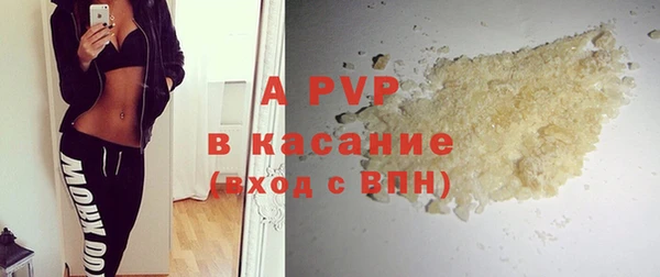 ALPHA PVP Алексин