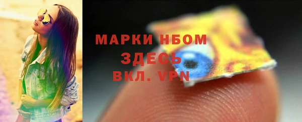 дистиллят марихуана Ельня