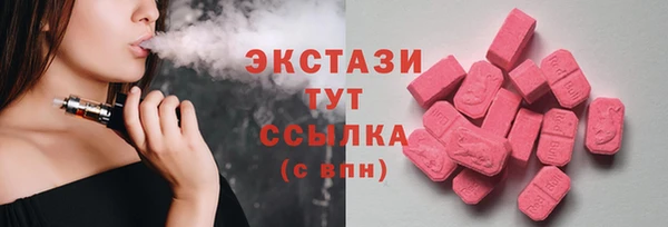 не бодяженный Инта