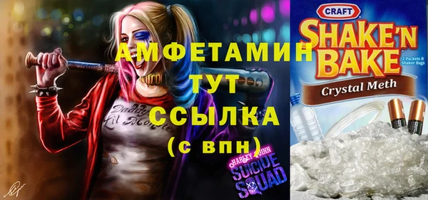 ALPHA PVP Алексин