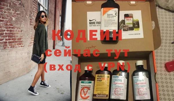 каннабис Елабуга