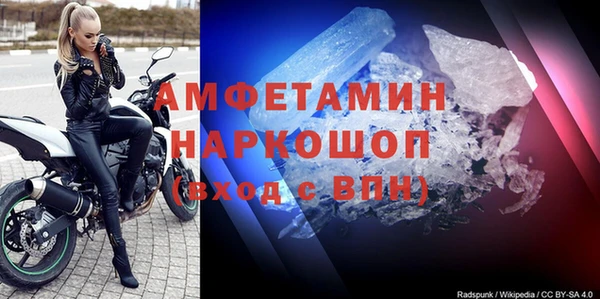 spice Абдулино