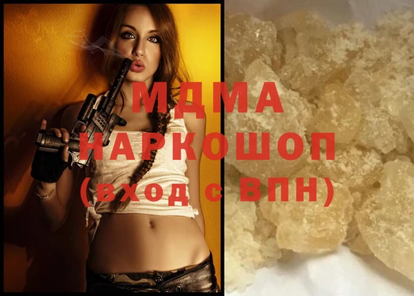 ALPHA PVP Алексин
