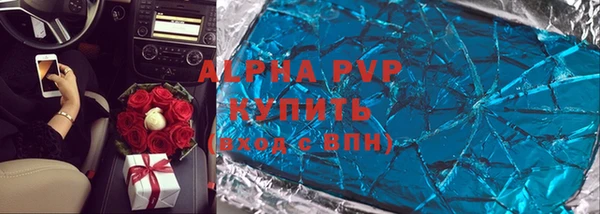 ALPHA PVP Алексин