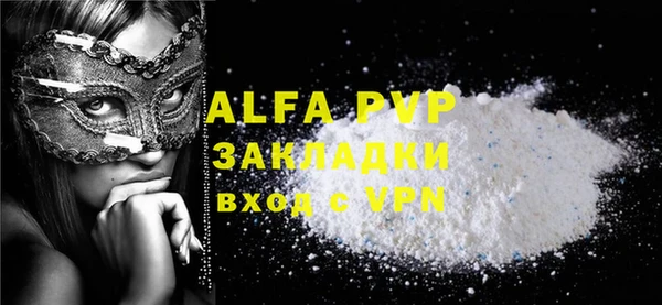 apvp Алзамай