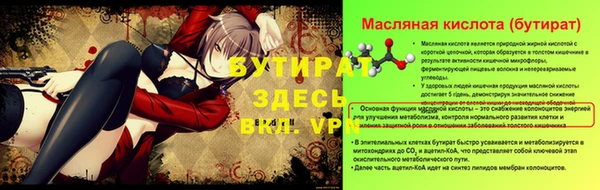 ALPHA PVP Алексин