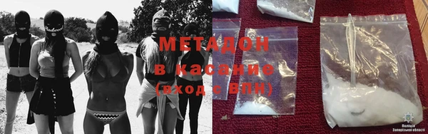марихуана Иннополис