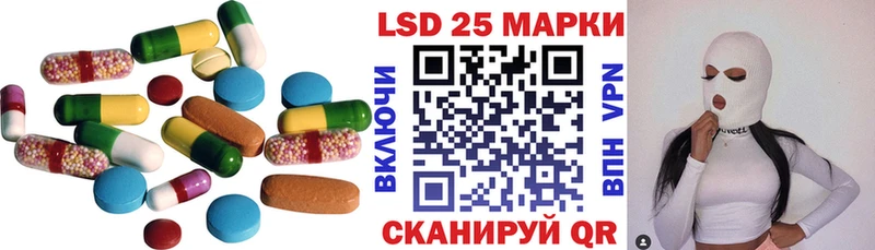 купить наркотик  Палласовка  Лсд 25 экстази ecstasy 