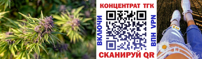 Дистиллят ТГК вейп  Палласовка 